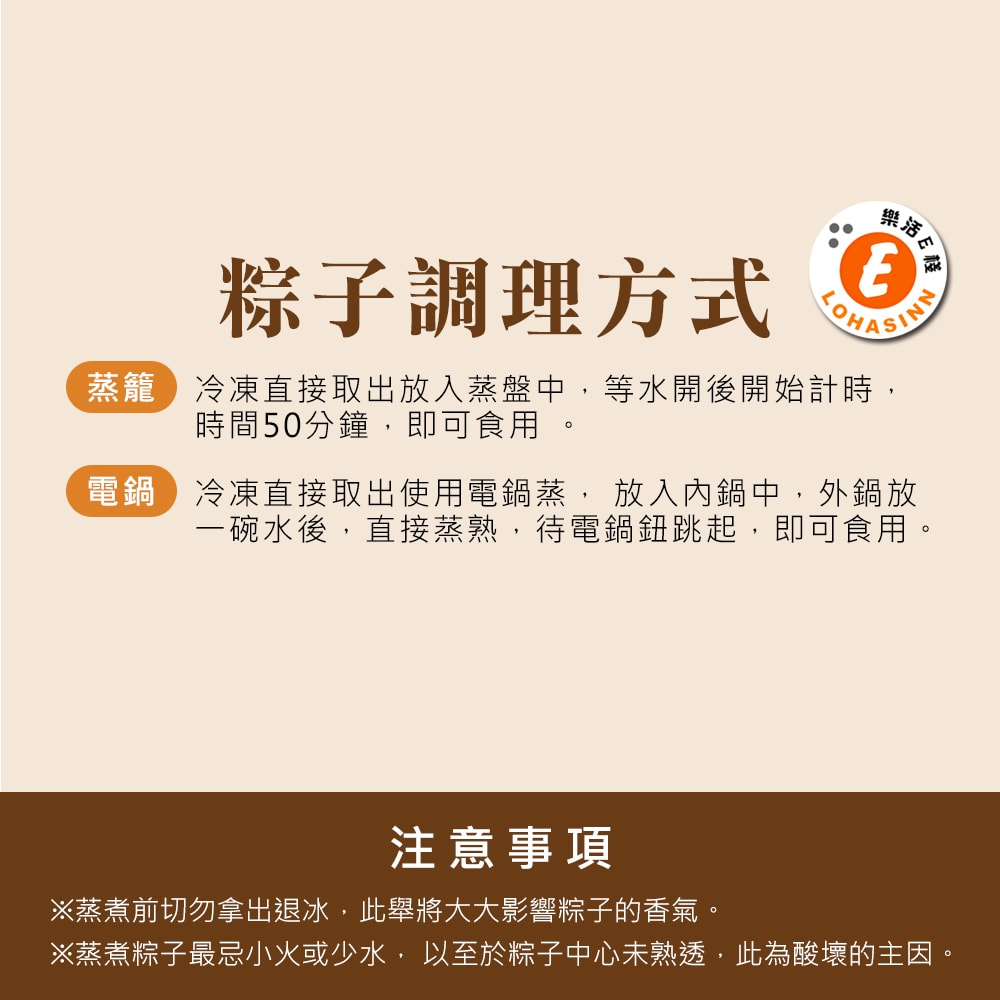 【樂活e棧】招牌滷香粽+素食養生粽+潘金蓮嬌粽x3包(素粽全素端午)(D+7出貨)