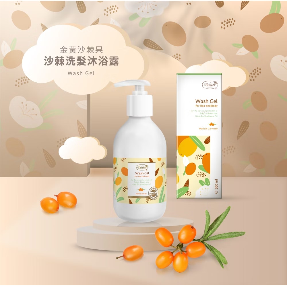 【Baan 貝恩】(買1送1) 沙棘洗髮沐浴露 300ml