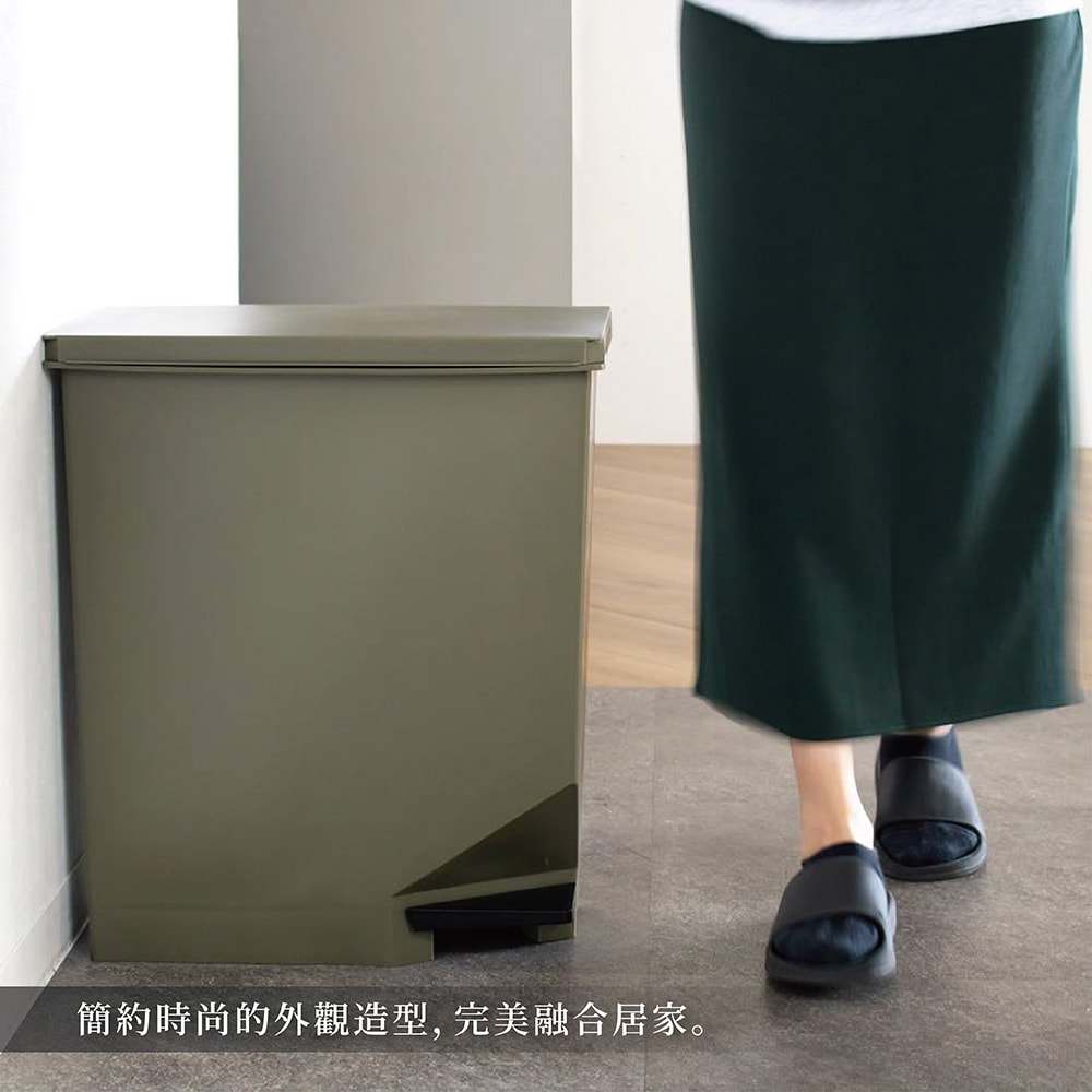 【TONBO】UNEED系列雙向踩踏式垃圾桶35L(大地色)