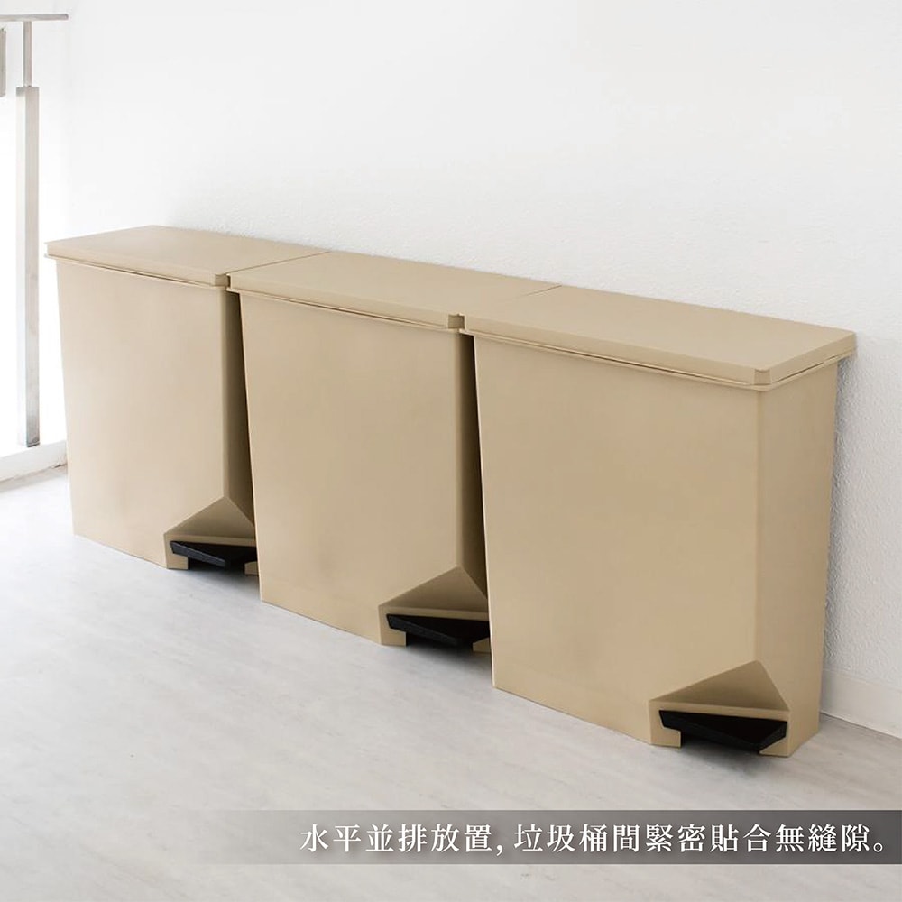 【TONBO】UNEED系列雙向踩踏式垃圾桶35L(大地色)