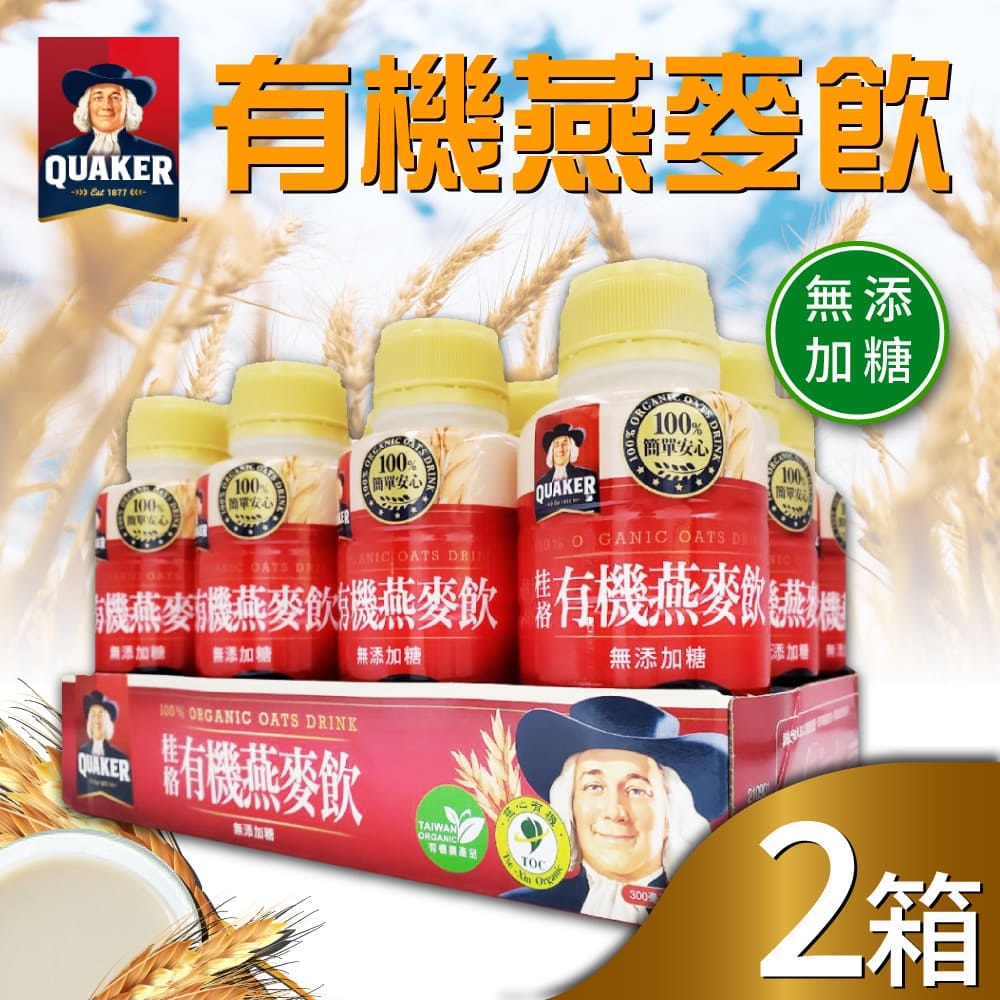 【QUAKER 桂格】有機燕麥飲(300mlx12瓶)x2箱
