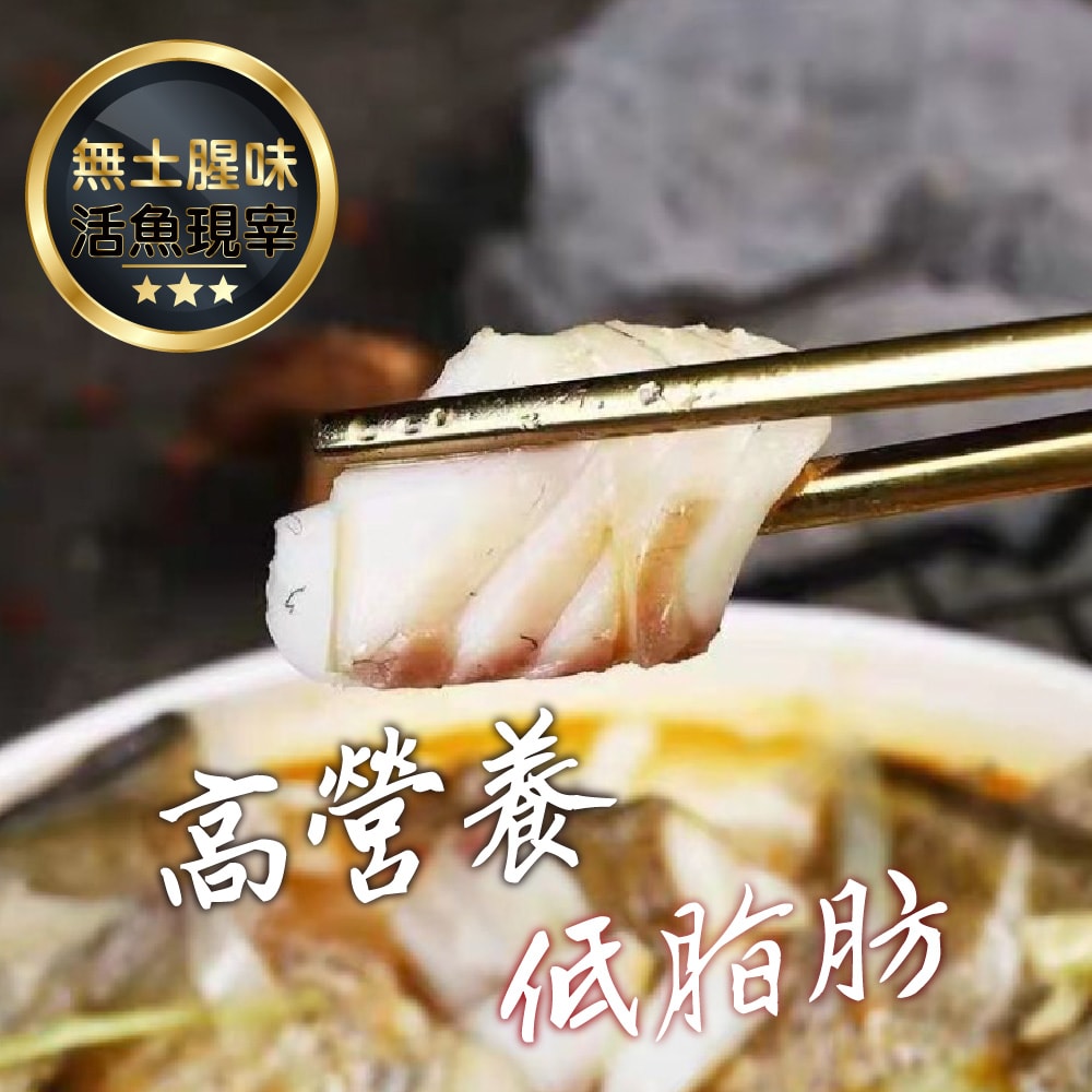 【帥哥魚海鮮】生態養殖金目鱸魚4尾組(單尾殺清前600g)