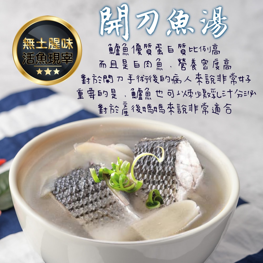 【帥哥魚海鮮】生態養殖金目鱸魚4尾組(單尾殺清前600g)