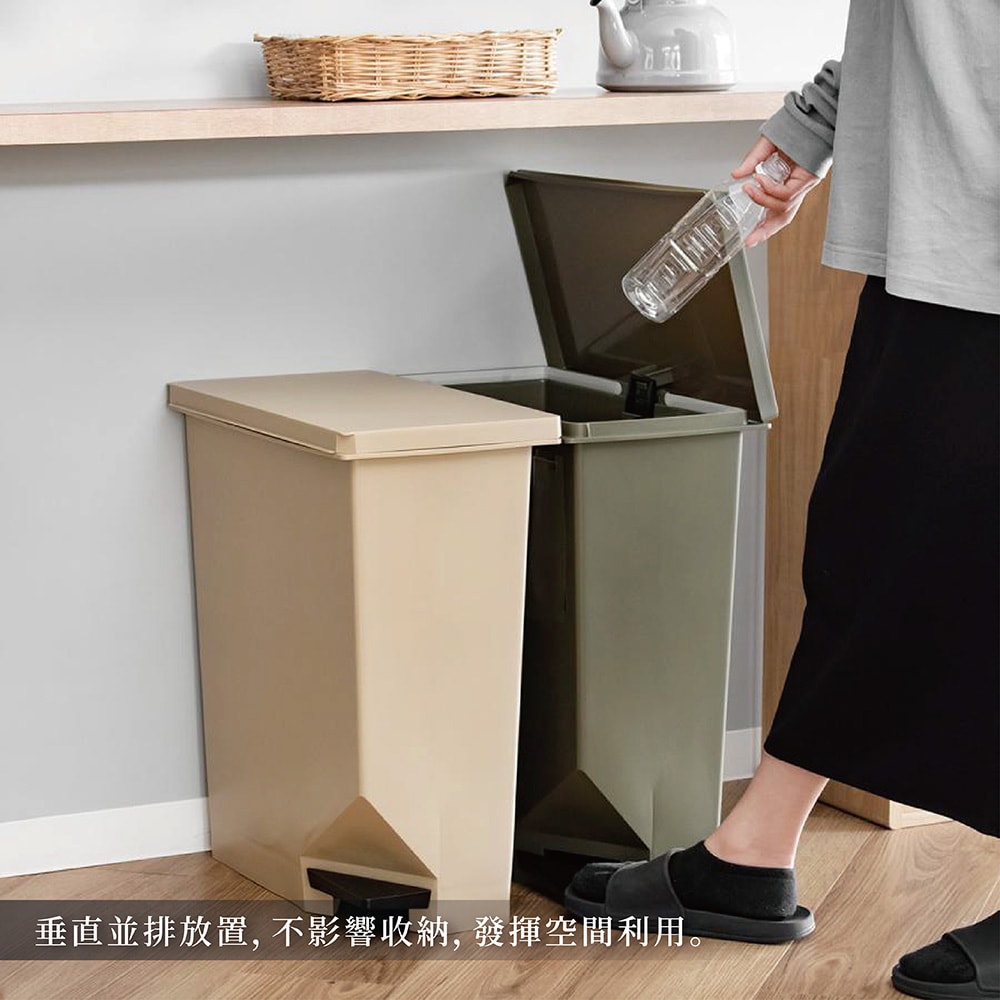 【TONBO】UNEED系列雙向踩踏式垃圾桶35L(大地色)