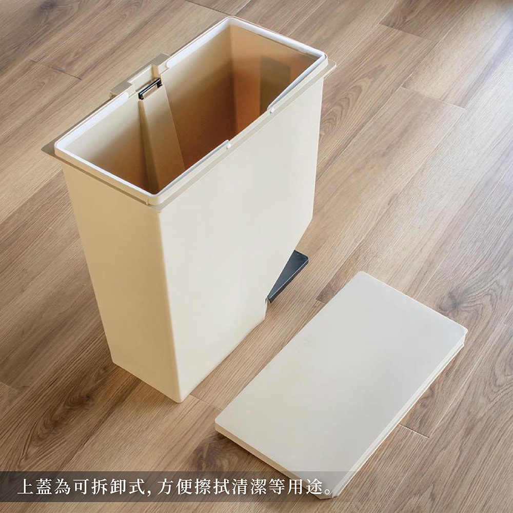 【TONBO】UNEED系列雙向踩踏式垃圾桶35L(大地色)