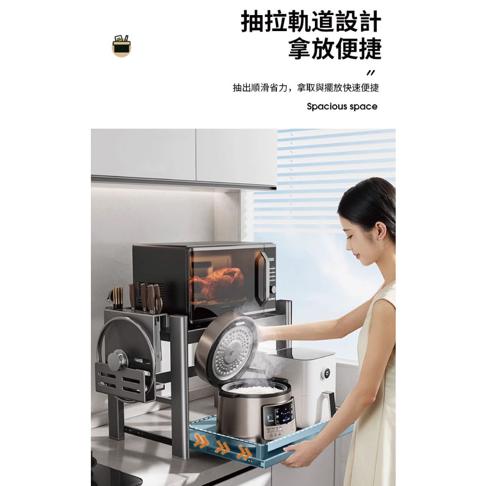 【慢慢家居】53面寬-可抽拉層板超耐重大容量微波爐架置物收納架(全配)
