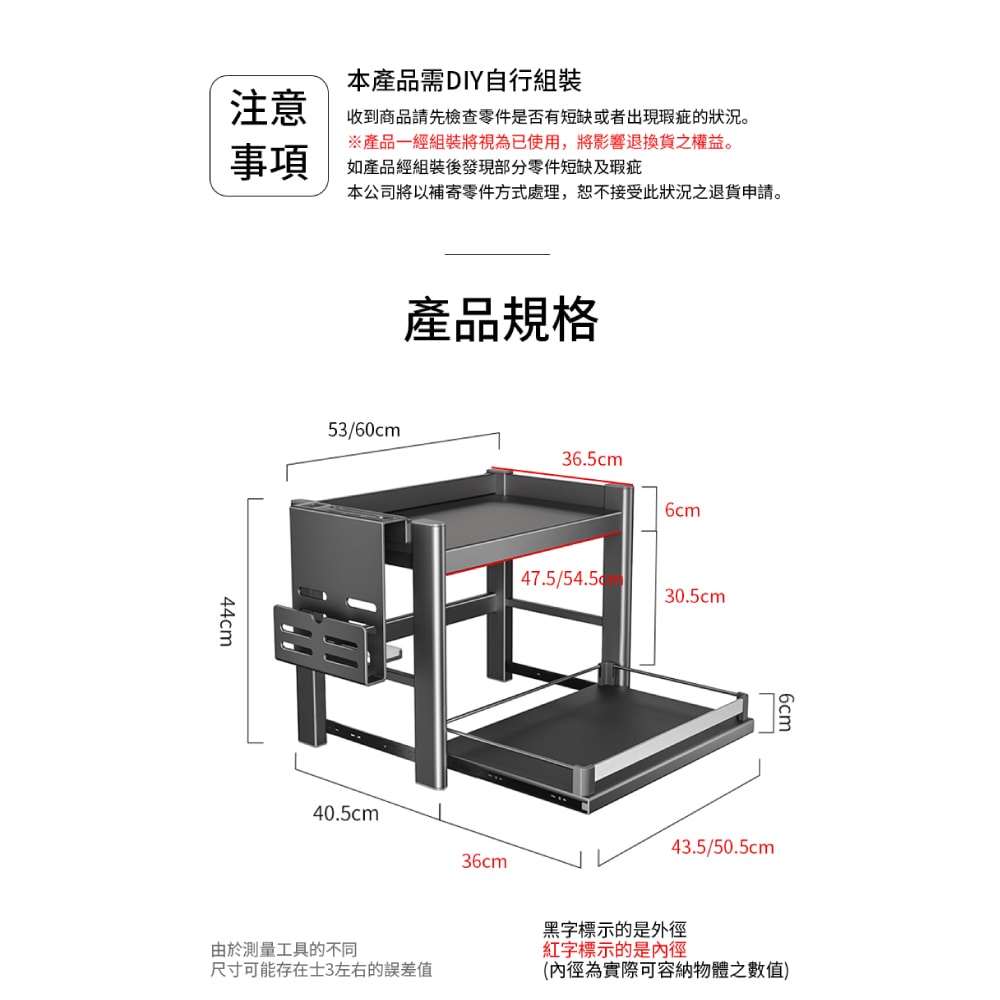 【慢慢家居】53面寬-可抽拉層板超耐重大容量微波爐架置物收納架(全配)