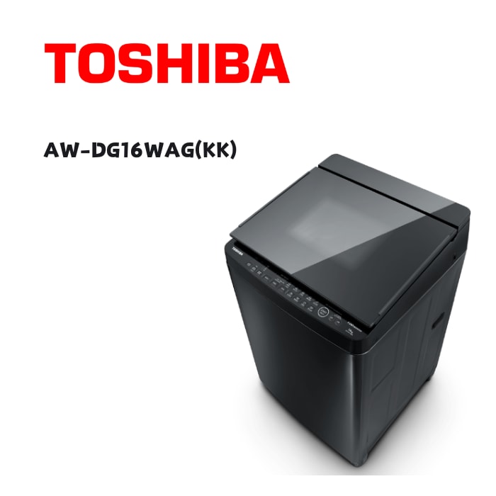 【TOSHIBA 東芝】AW-DG16WAG(KK) 16公斤變頻直立式洗衣機 科技黑(含基本安裝)