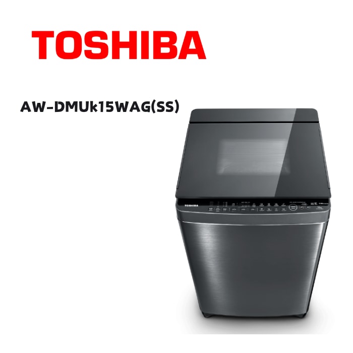 【TOSHIBA 東芝】AW-DMUk15WAG(SS)  15公斤超微奈米泡泡晶鑽鍍膜SDD超變頻直立式洗衣機 髮絲銀(含基本安裝)