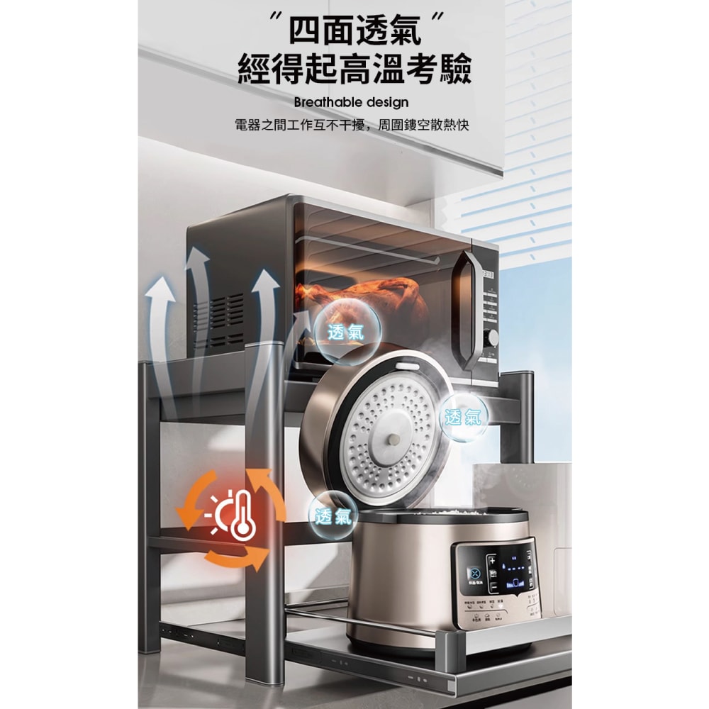 【慢慢家居】53面寬-可抽拉層板超耐重大容量微波爐架置物收納架(全配)
