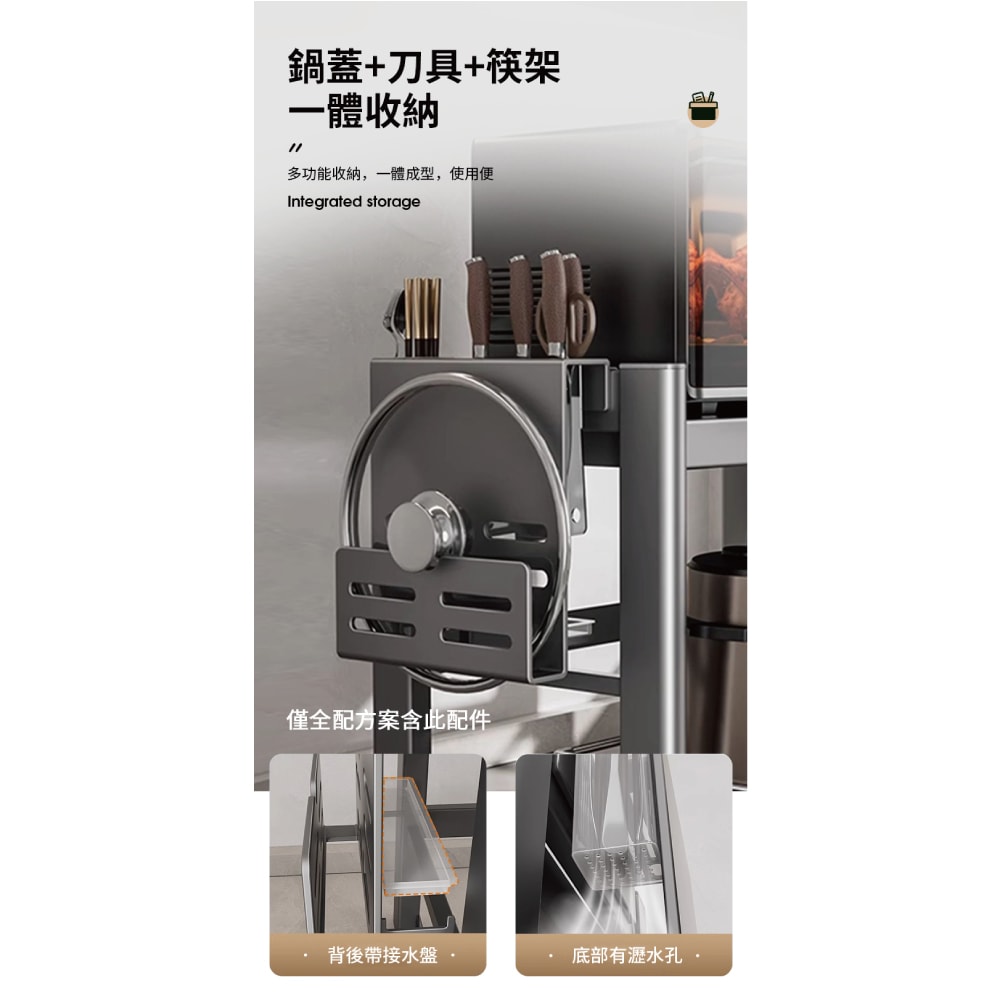 【慢慢家居】53面寬-可抽拉層板超耐重大容量微波爐架置物收納架(全配)