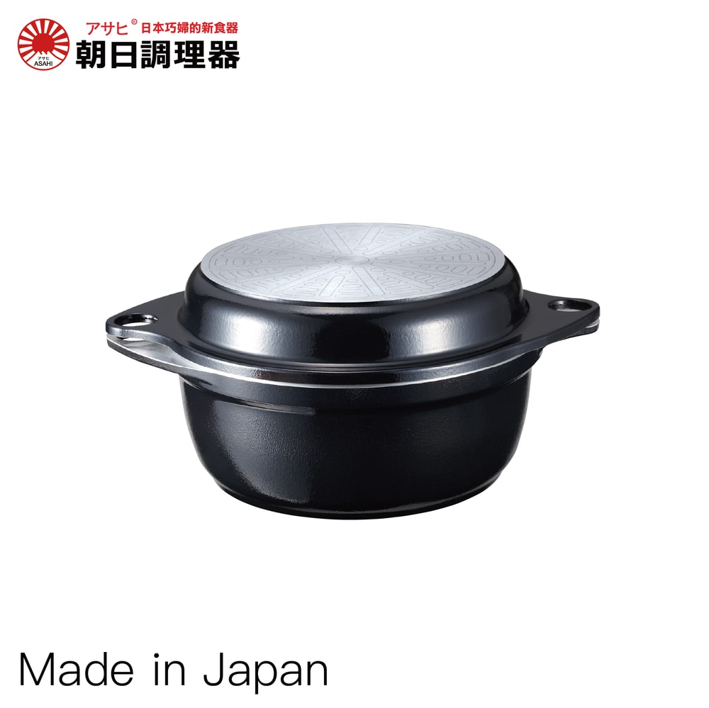 【朝日調理器】全能無水鍋(曜石黑)