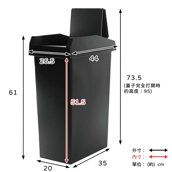 【TONBO】UNEED系列滑蓋雙用垃圾桶45L