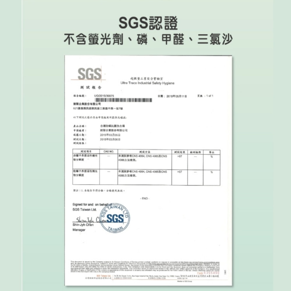 【白鴿】天然洗衣精補充包2000mlx6包
