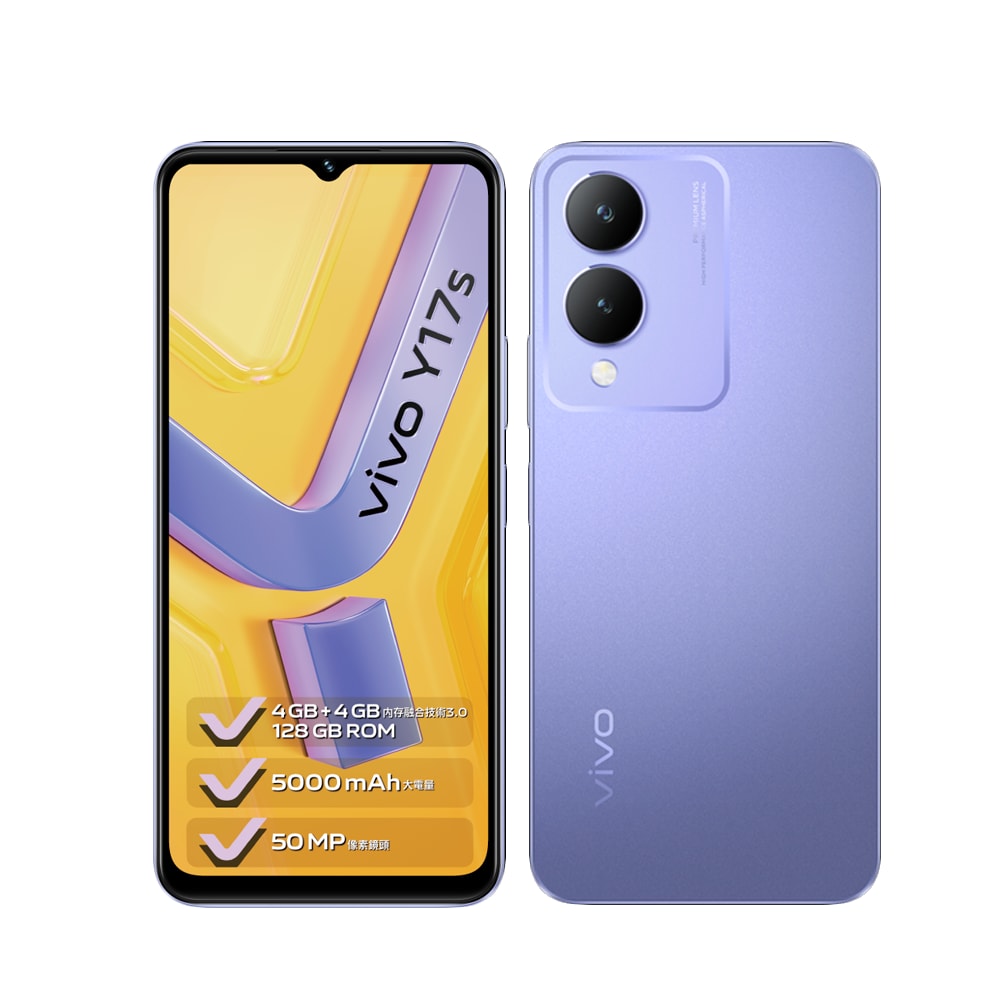 【vivo】Y17s 4G 6.56吋 (4G/128G) 智慧型手機
