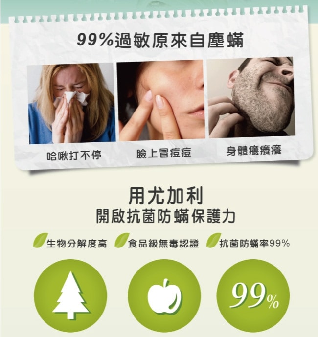 【白鴿】天然洗衣精補充包2000mlx6包