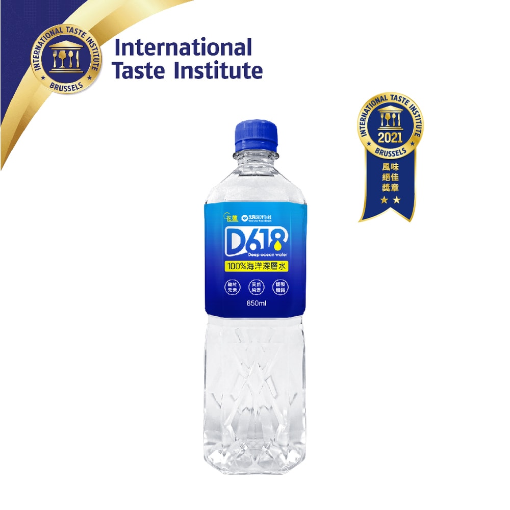 【D618】100%海洋深層水850ml(20瓶/箱)