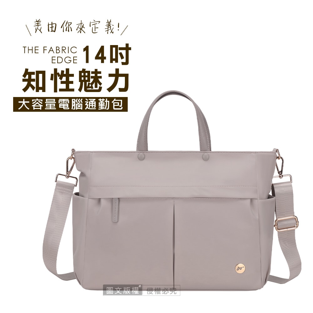 【J.S.優品】知性魅力 14吋 大容量多格層電腦包 防潑水獨立筆電層 斜背手提公事包