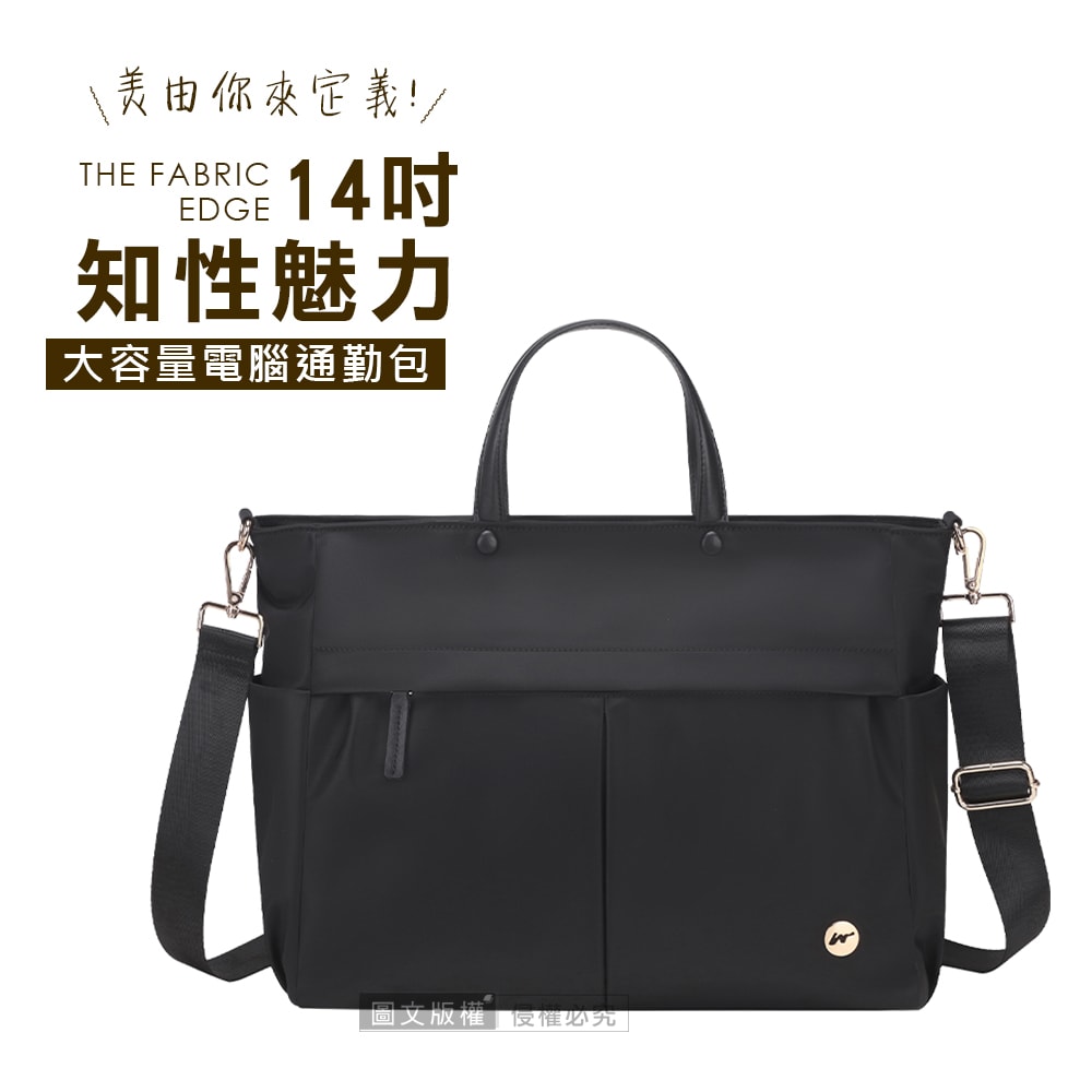 【J.S.優品】知性魅力 14吋 大容量多格層電腦包 防潑水獨立筆電層 斜背手提公事包