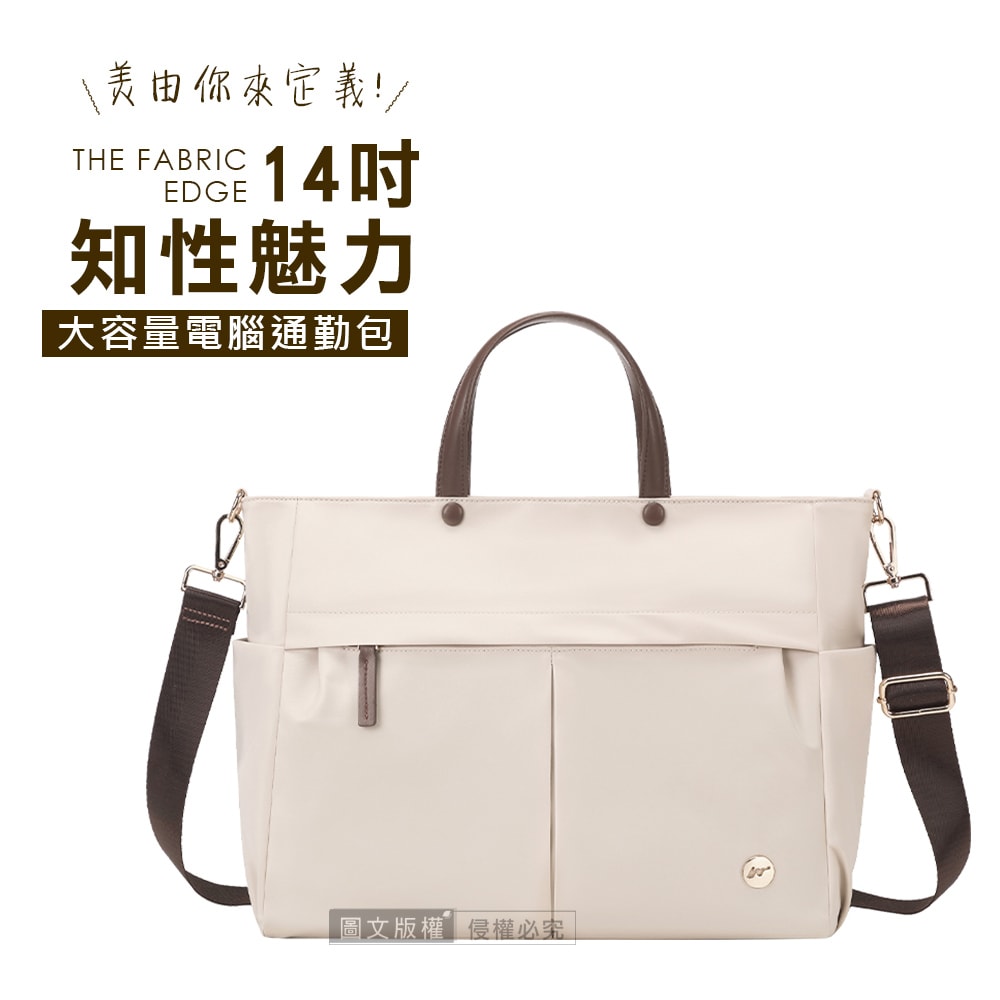 【J.S.優品】知性魅力 14吋 大容量多格層電腦包 防潑水獨立筆電層 斜背手提公事包