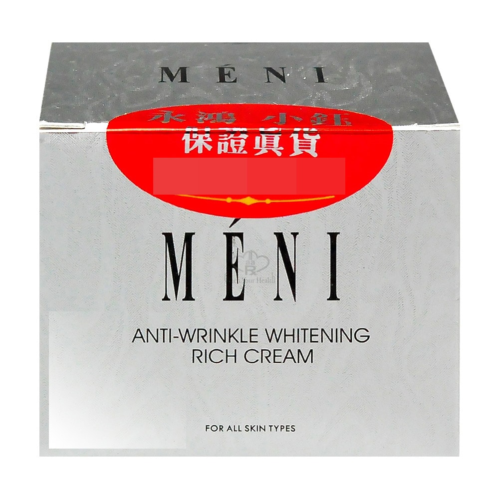【得麗】慈音梅妮六合一活力霜 50ml/瓶 (微微笑廣播網)