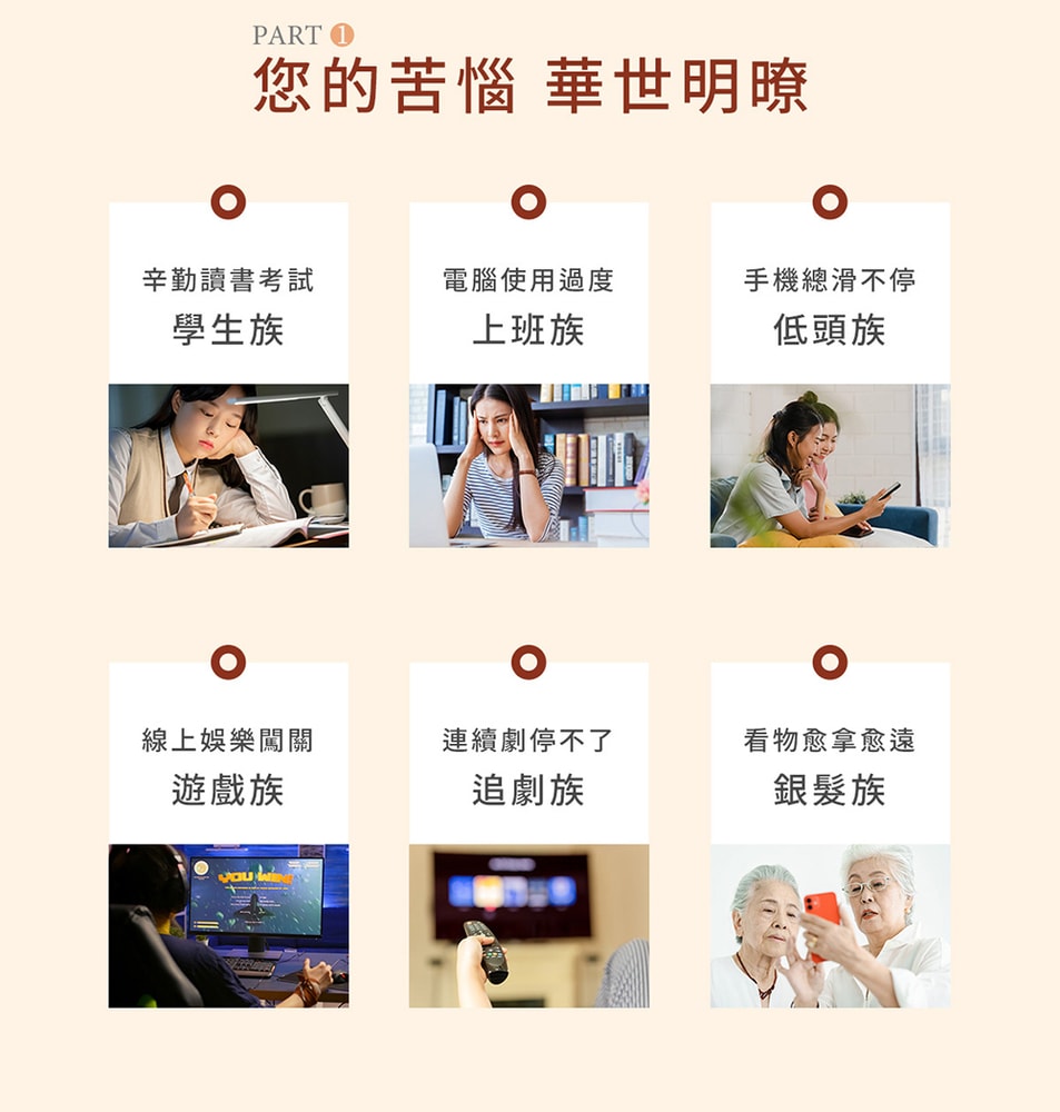 【枸杞家園】杞枸家園 有機認證枸杞560mlx2瓶(加贈送一盒30mlX1包)