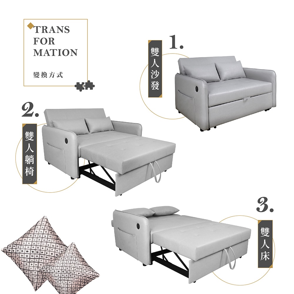 【Hampton 漢汀堡】德瑞克耐磨皮雙人沙發床-岩石灰/USB