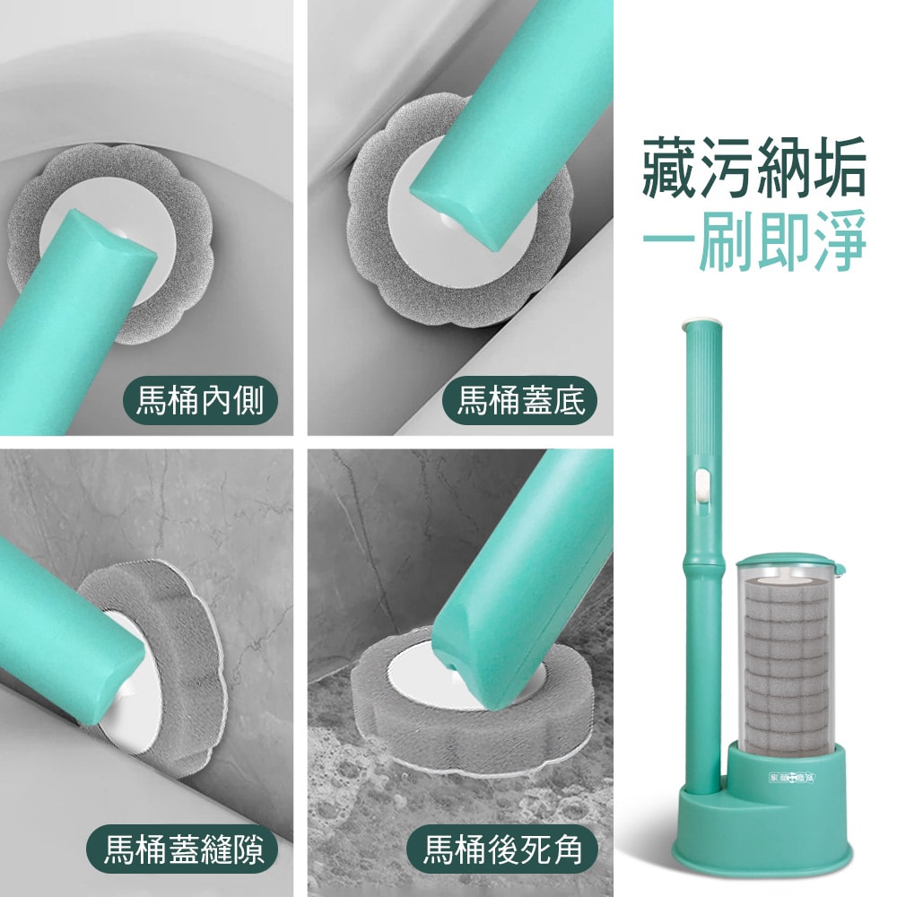 【家簡塵除】潔淨拋棄式馬桶刷補充包(1桿1座42片拋棄式替換刷頭)