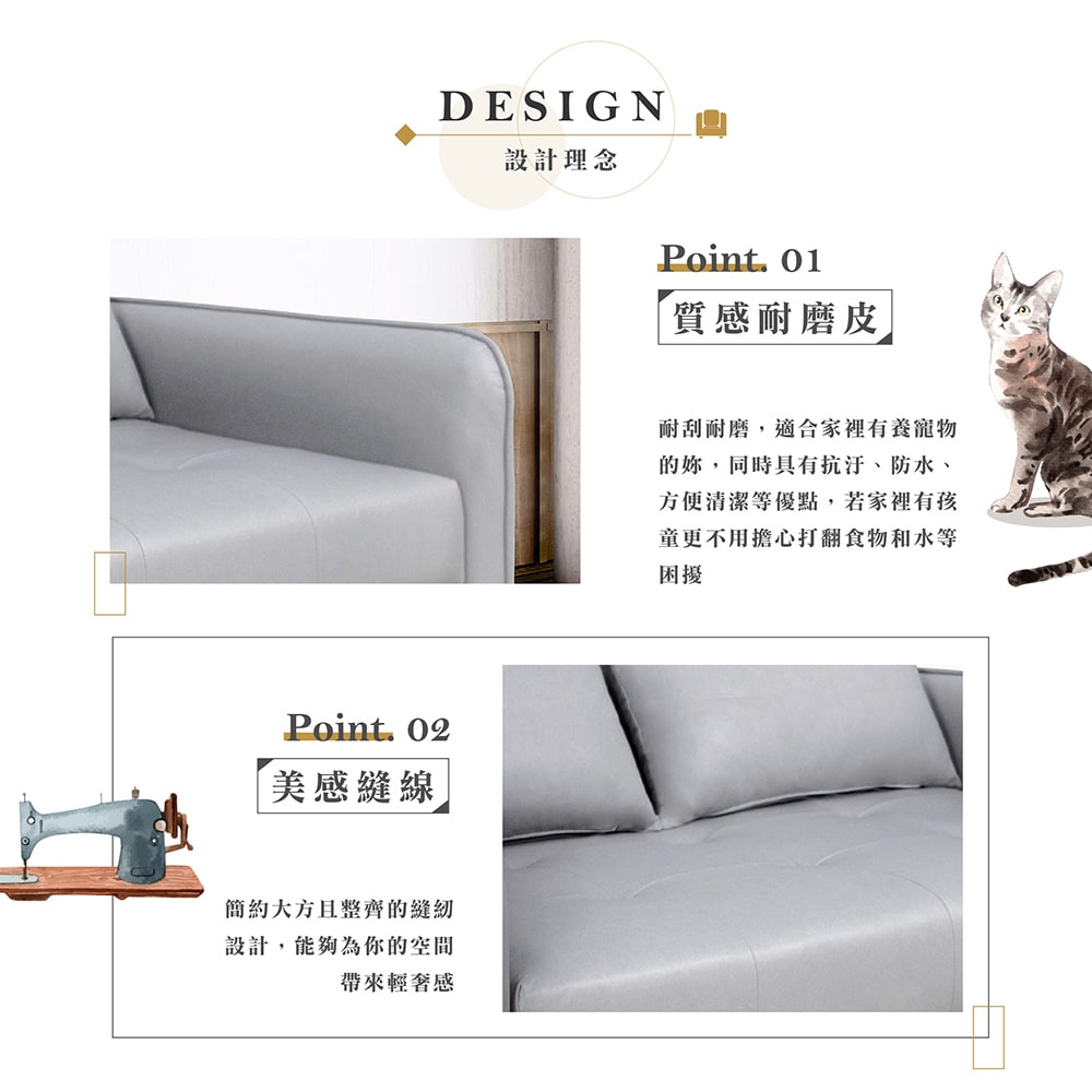 【Hampton 漢汀堡】德瑞克耐磨皮雙人沙發床-岩石灰/USB