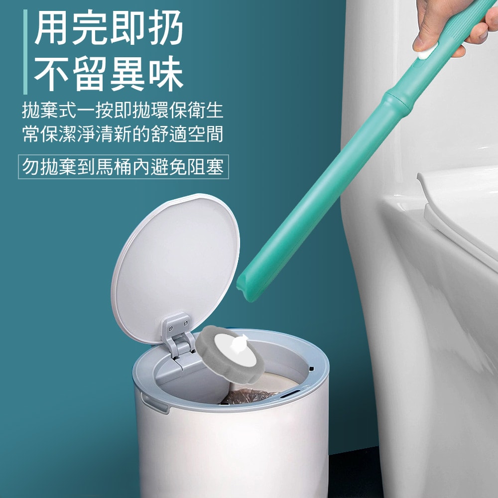 【家簡塵除】潔淨拋棄式馬桶刷補充包(1桿1座42片拋棄式替換刷頭)