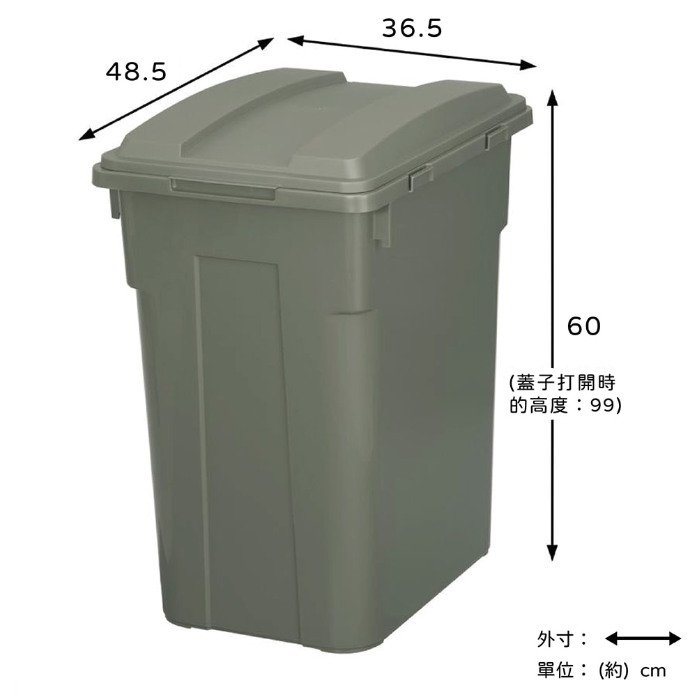 【TONBO】JOINT掀蓋連結垃圾桶 70L