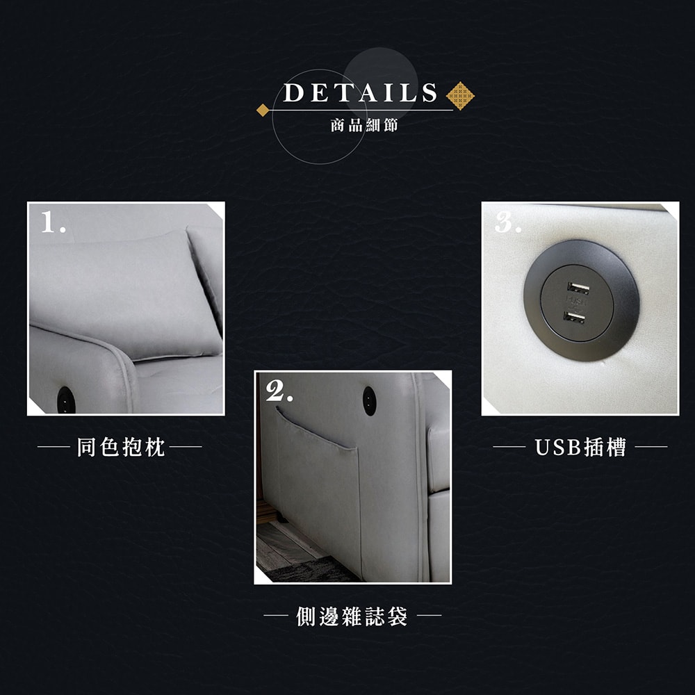 【Hampton 漢汀堡】德瑞克耐磨皮雙人沙發床-岩石灰/USB