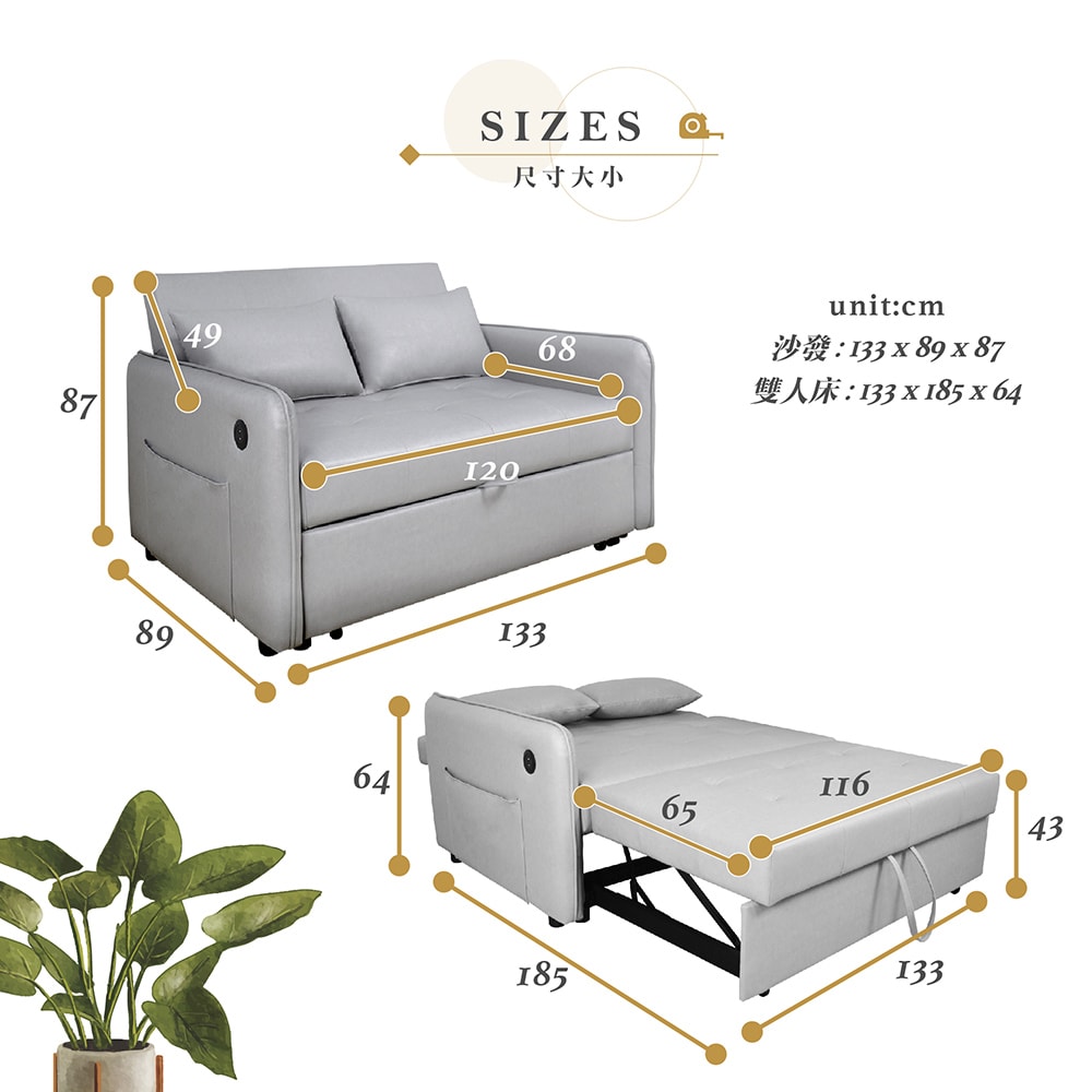 【Hampton 漢汀堡】德瑞克耐磨皮雙人沙發床-岩石灰/USB