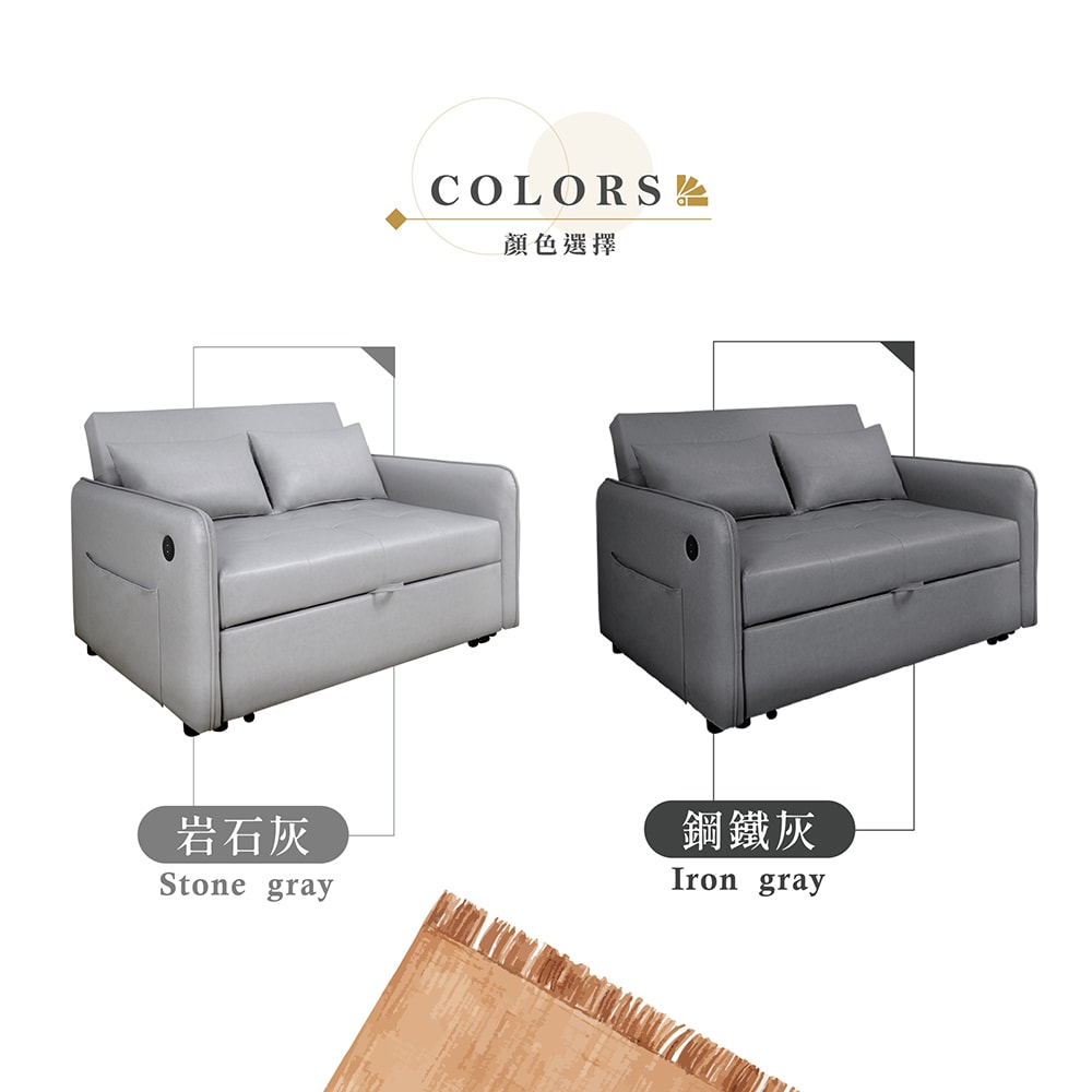 【Hampton 漢汀堡】德瑞克耐磨皮雙人沙發床-岩石灰/USB