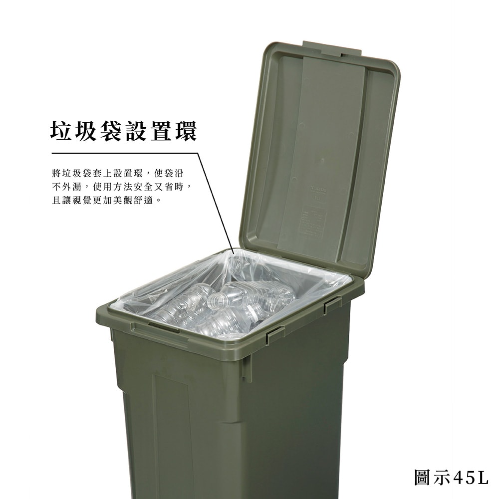【TONBO】JOINT掀蓋連結垃圾桶 70L