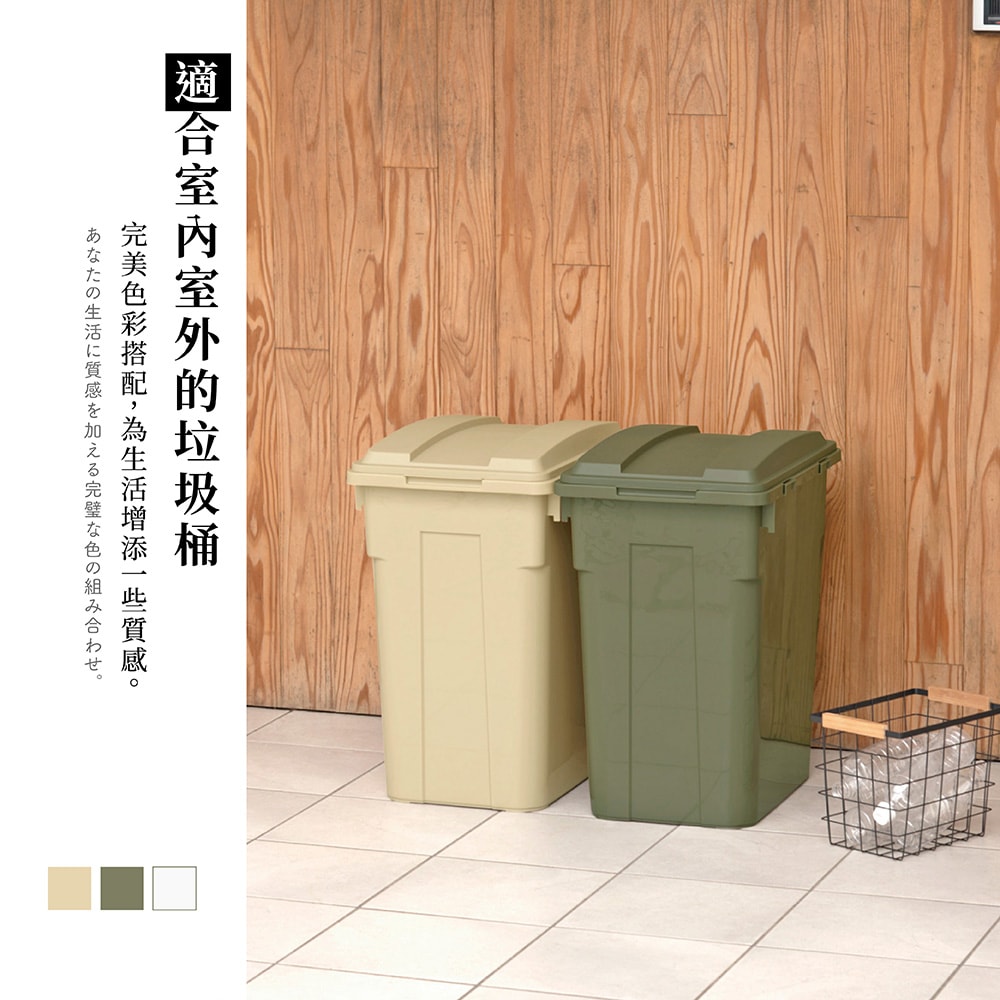 【TONBO】JOINT掀蓋連結垃圾桶 70L