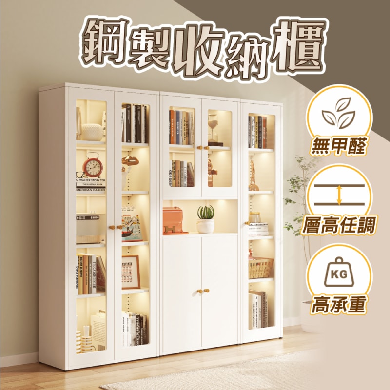 【慢慢家居】單門款-全碳鋼超耐重現代簡約收納櫃展示櫃書櫃 (鐵藝收納櫃 儲物櫃 鋼化玻璃櫃門)