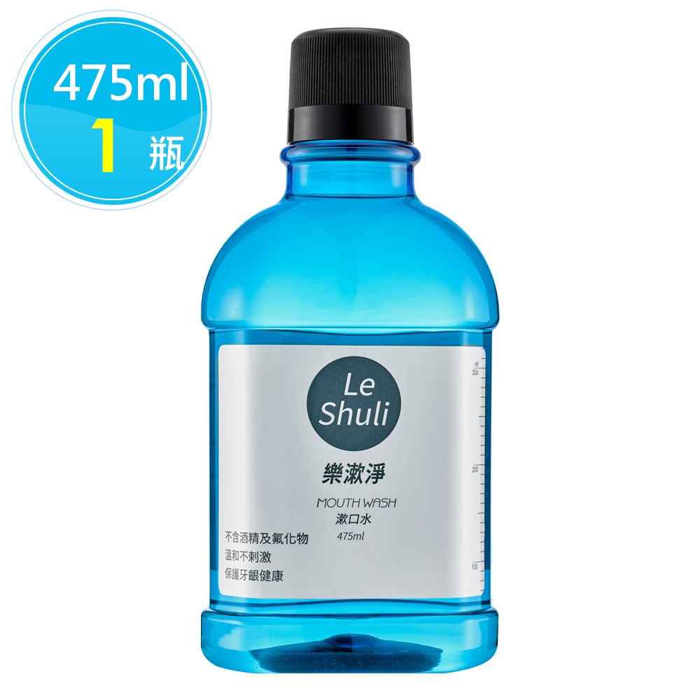 【樂漱淨】LeShuli漱口水475ml