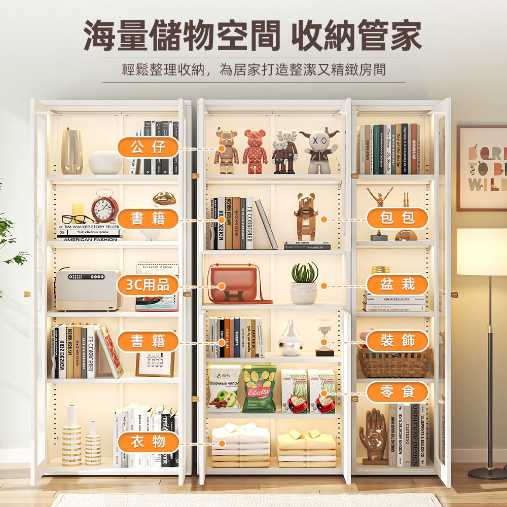 【慢慢家居】雙門款-全碳鋼超耐重現代簡約收納櫃展示櫃書櫃 (鐵藝收納櫃 儲物櫃 鋼化玻璃櫃門)