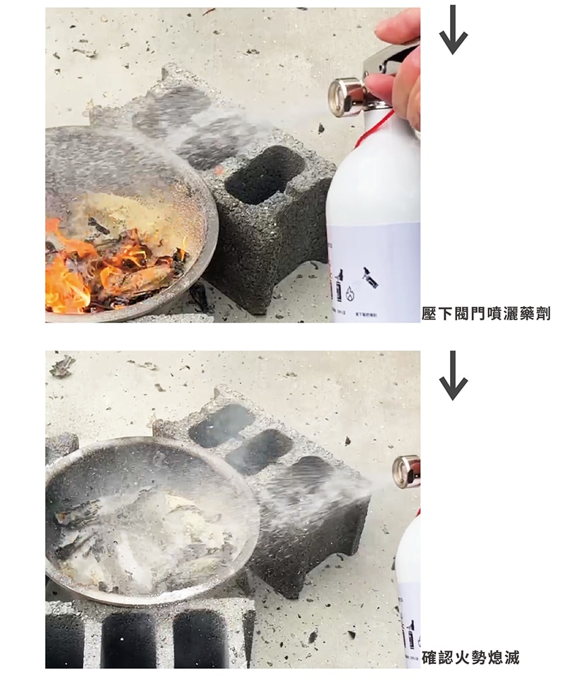 【太星電工】速噴滅1L蓄壓式機械泡沬滅火器 QEST10