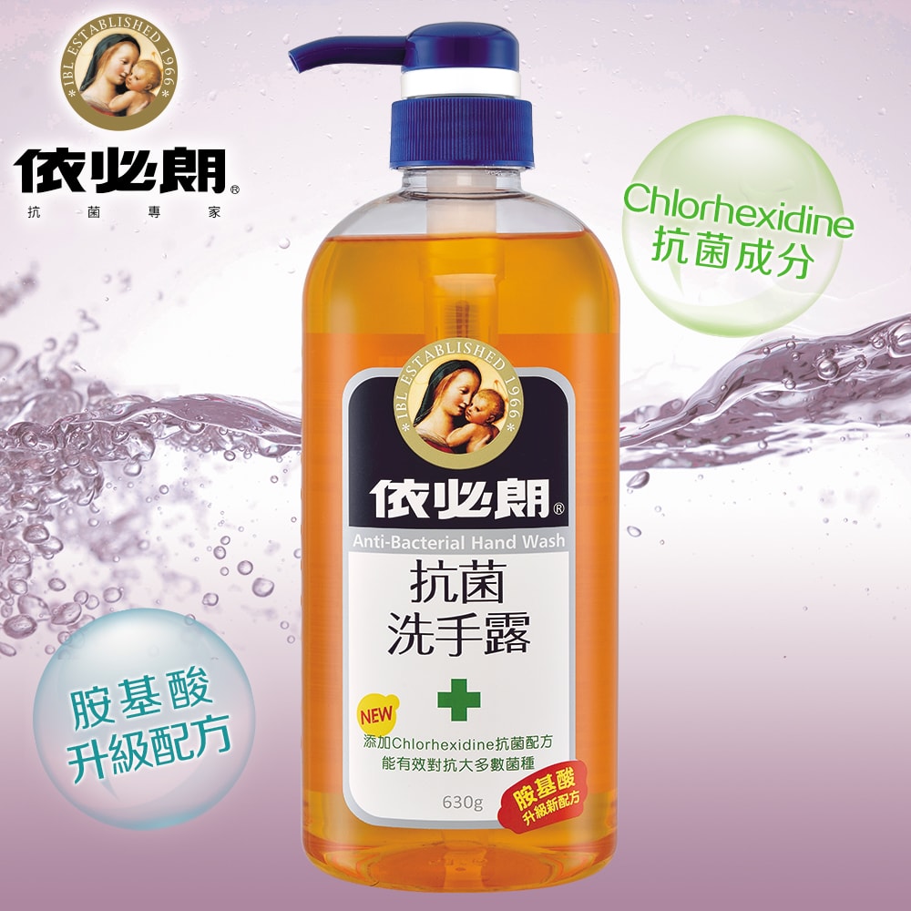 【IBL 依必朗】抗菌洗手露630mlx12瓶