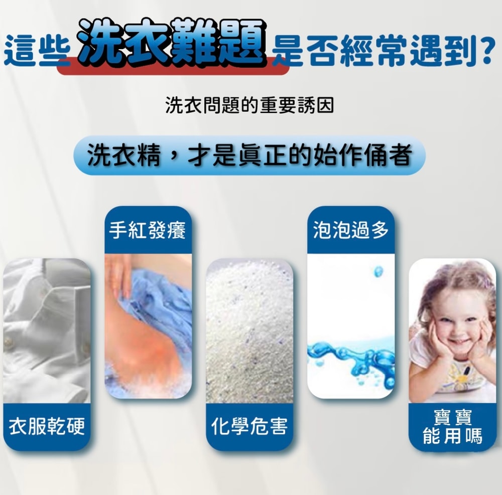 【歐寶】強效洗衣精4000mlx4瓶