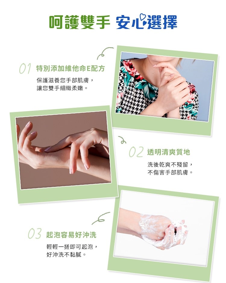【IBL 依必朗】抗菌洗手露630mlx12瓶