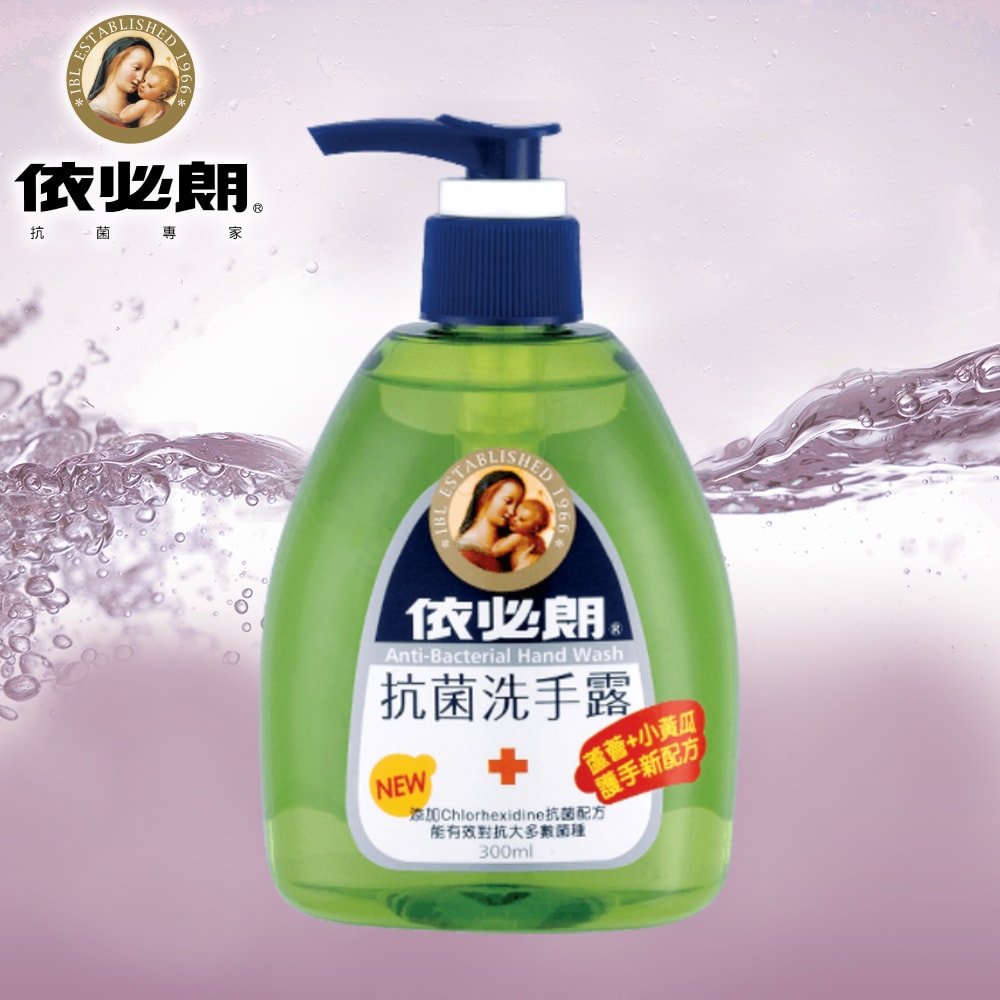 【IBL 依必朗】抗菌洗手露300mlx12瓶