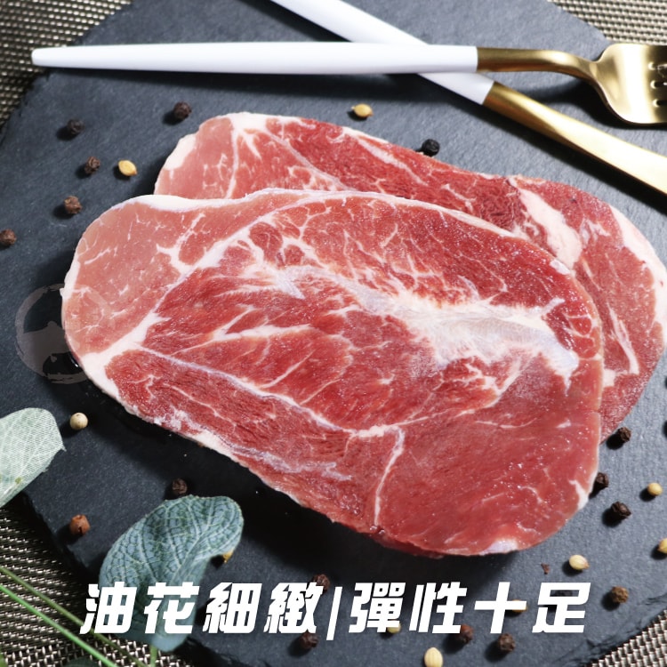 【勝崎生鮮】巴拉圭亞伯丁黑牛極鮮嫩肩牛排18片組(100公克/1片)-加碼送1片共19片