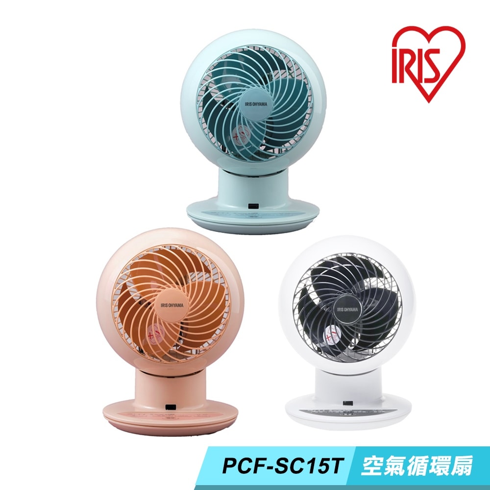 【IRIS OHYAMA愛麗思歐雅瑪】空氣循環扇(馬卡龍色) PCF-SC15T