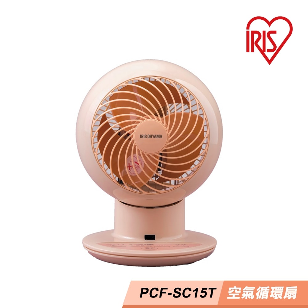 【IRIS OHYAMA愛麗思歐雅瑪】空氣循環扇(馬卡龍色) PCF-SC15T