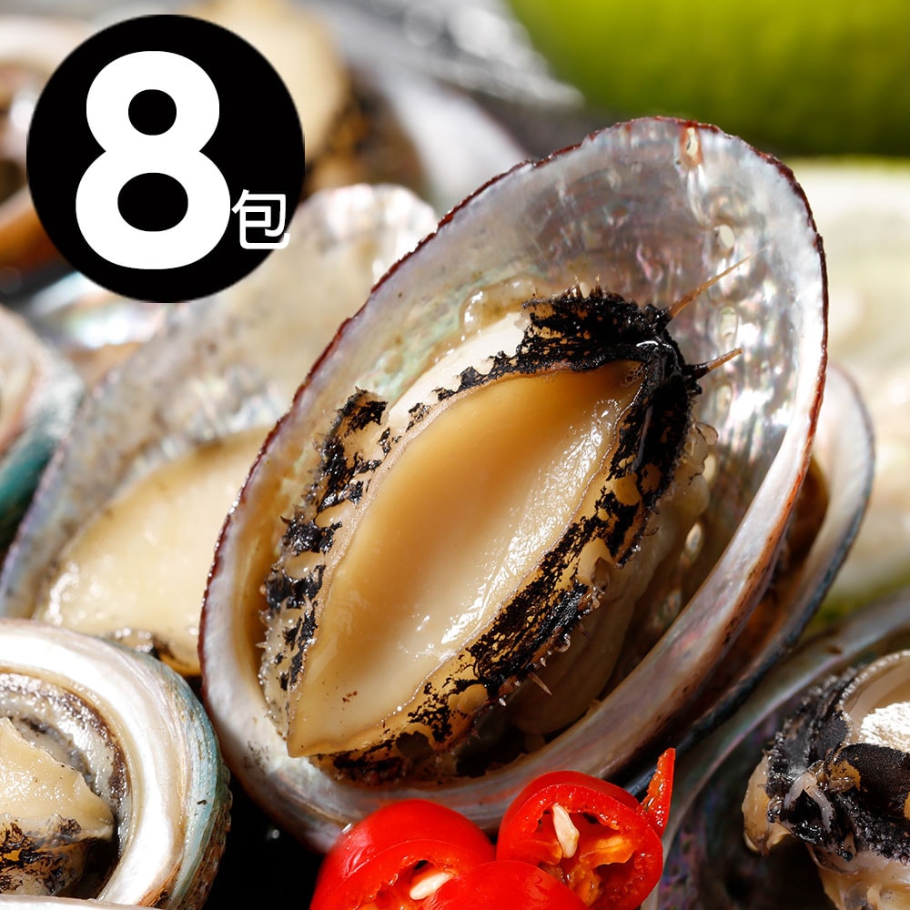 【華得水產】台灣宜蘭九孔小鮑魚16包組(500g土10%/14-18粒/包)