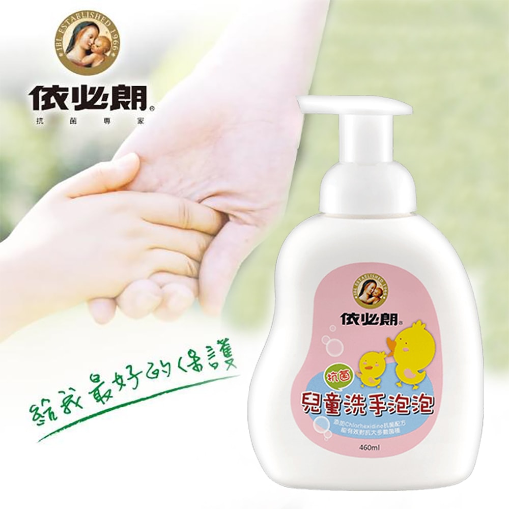 【IBL 依必朗】依必朗 兒童抗菌洗手泡泡460mlx12瓶