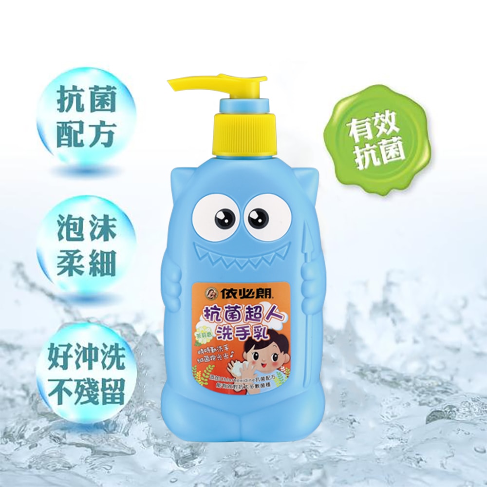 【IBL 依必朗】抗菌超人洗手乳茉莉香250mlx12瓶